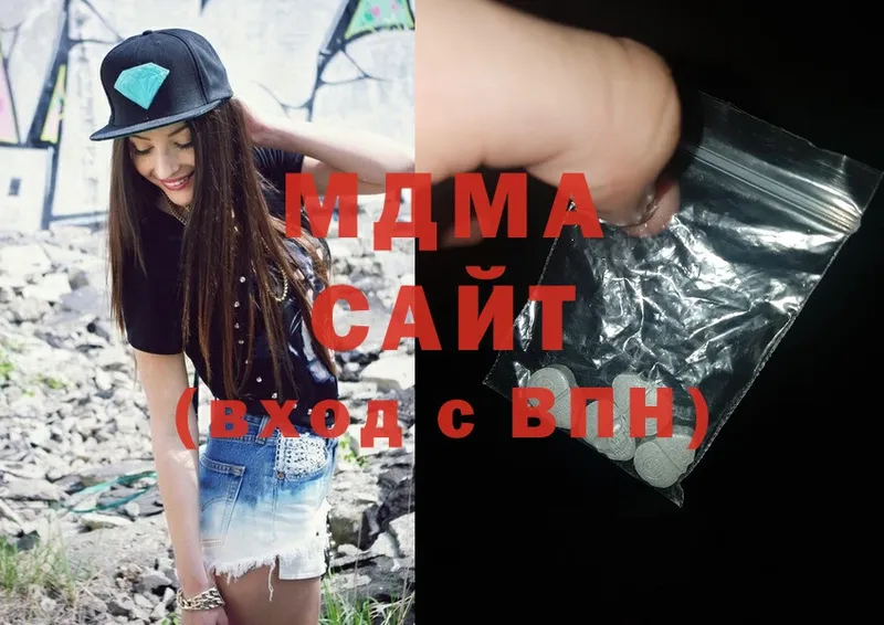 закладка  Белая Холуница  omg ссылки  MDMA VHQ 